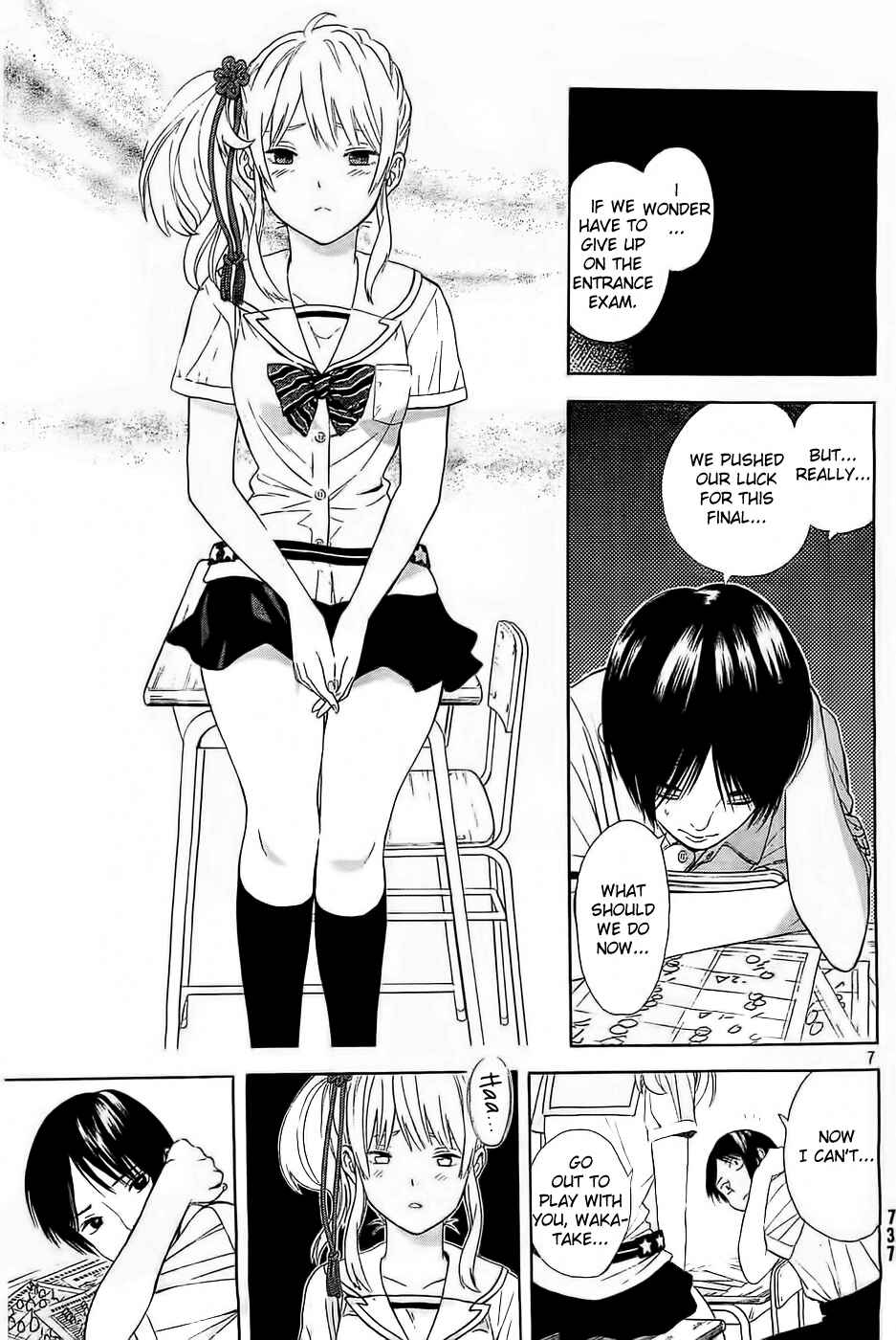 Page 7 Chapter 12 Sakurasaku Shoukougun