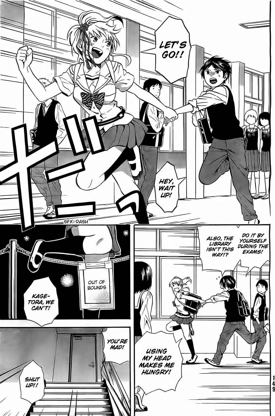 Page 11 Chapter 5 Sakurasaku Shoukougun