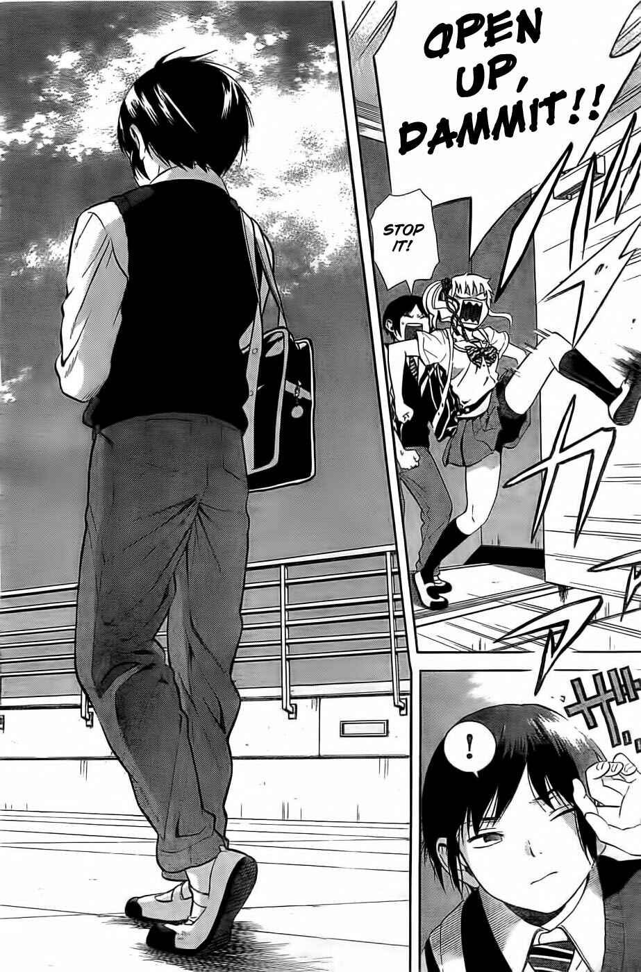 Page 12 Chapter 5 Sakurasaku Shoukougun