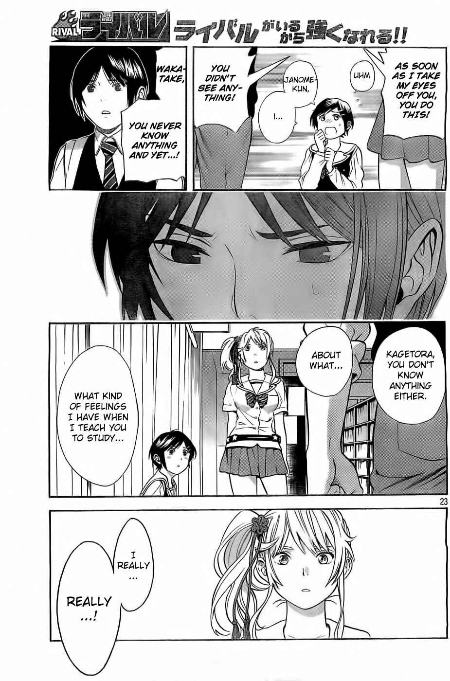 Page 23 Chapter 5 Sakurasaku Shoukougun