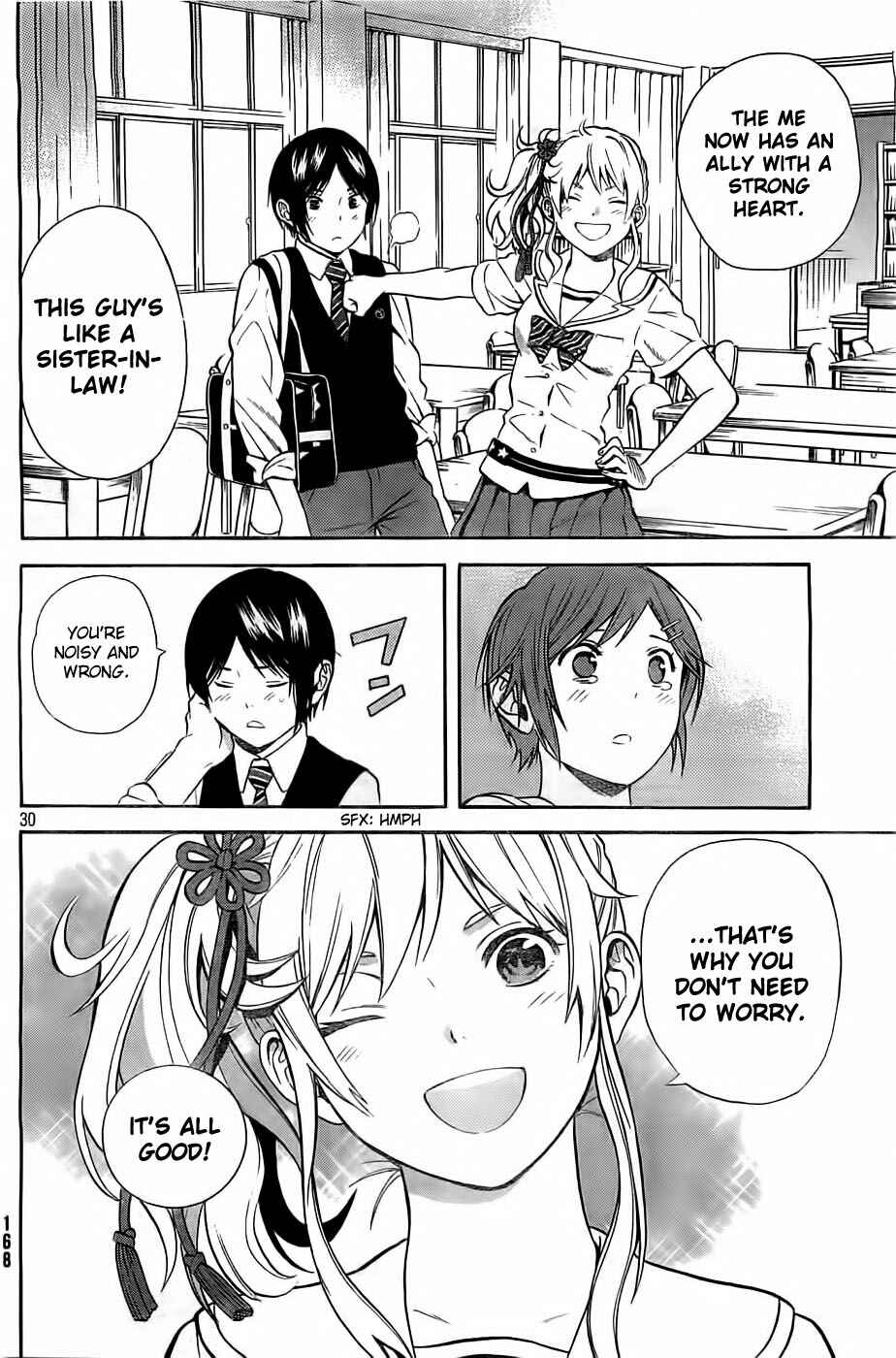 Page 29 Chapter 5 Sakurasaku Shoukougun