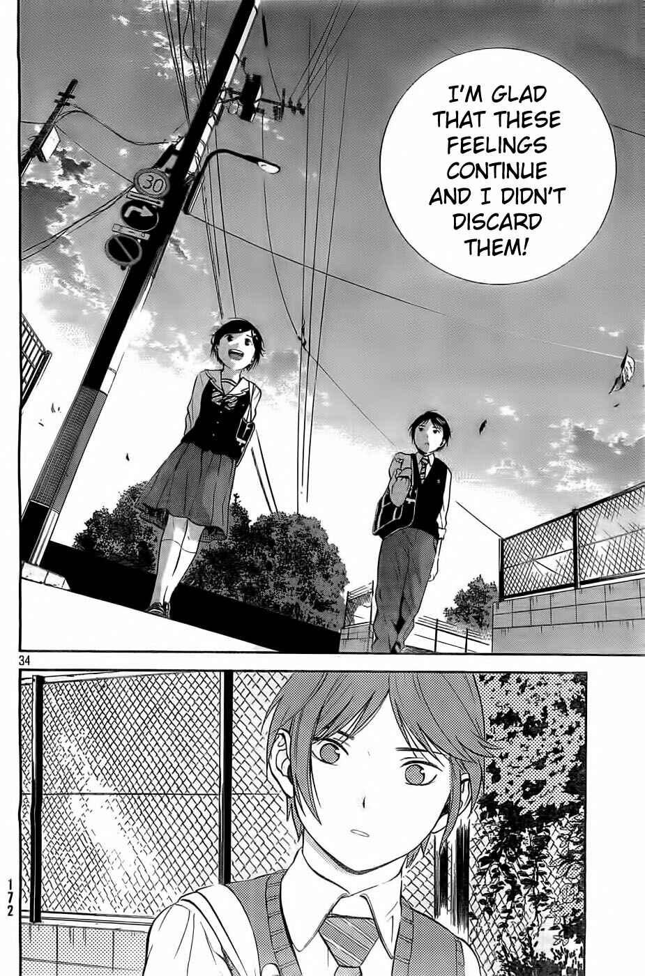 Page 33 Chapter 5 Sakurasaku Shoukougun