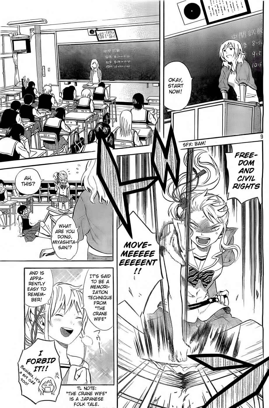 Page 9 Chapter 5 Sakurasaku Shoukougun