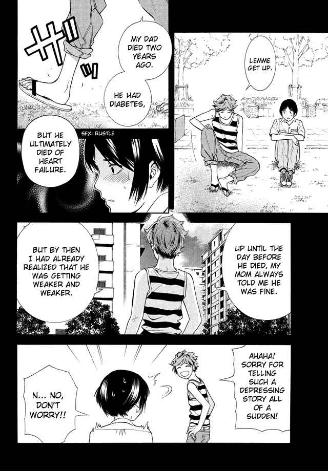 Page 11 Chapter 18 Sakurasaku Shoukougun