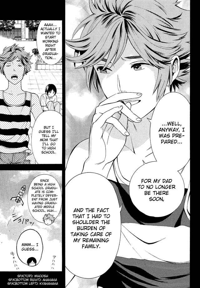 Page 12 Chapter 18 Sakurasaku Shoukougun