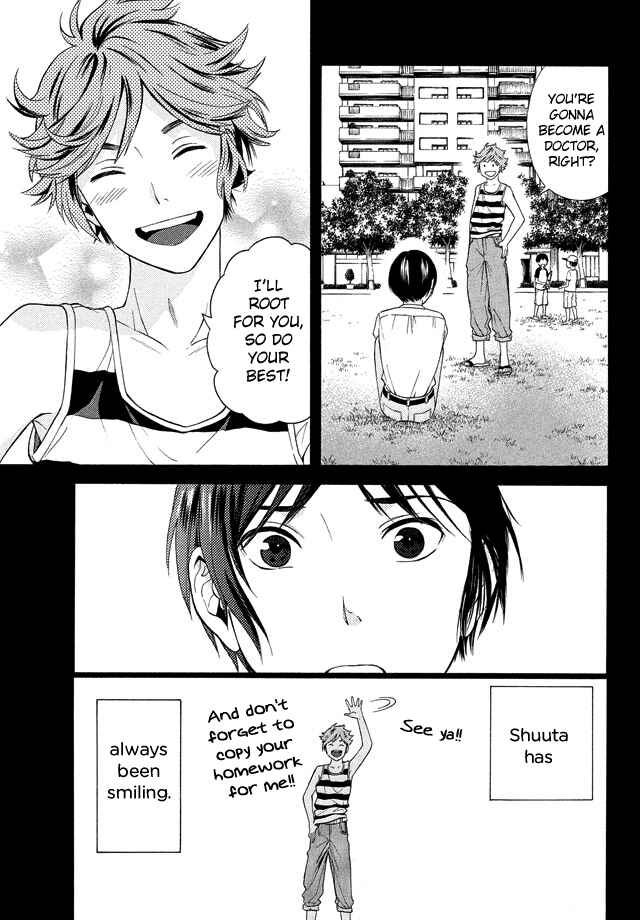 Page 14 Chapter 18 Sakurasaku Shoukougun