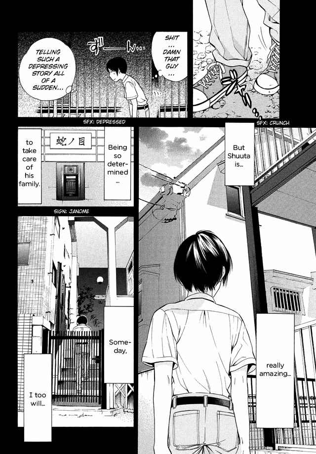 Page 15 Chapter 18 Sakurasaku Shoukougun