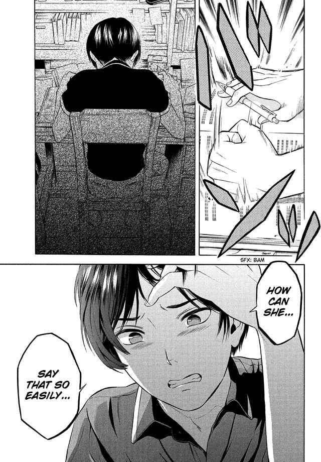 Page 24 Chapter 18 Sakurasaku Shoukougun