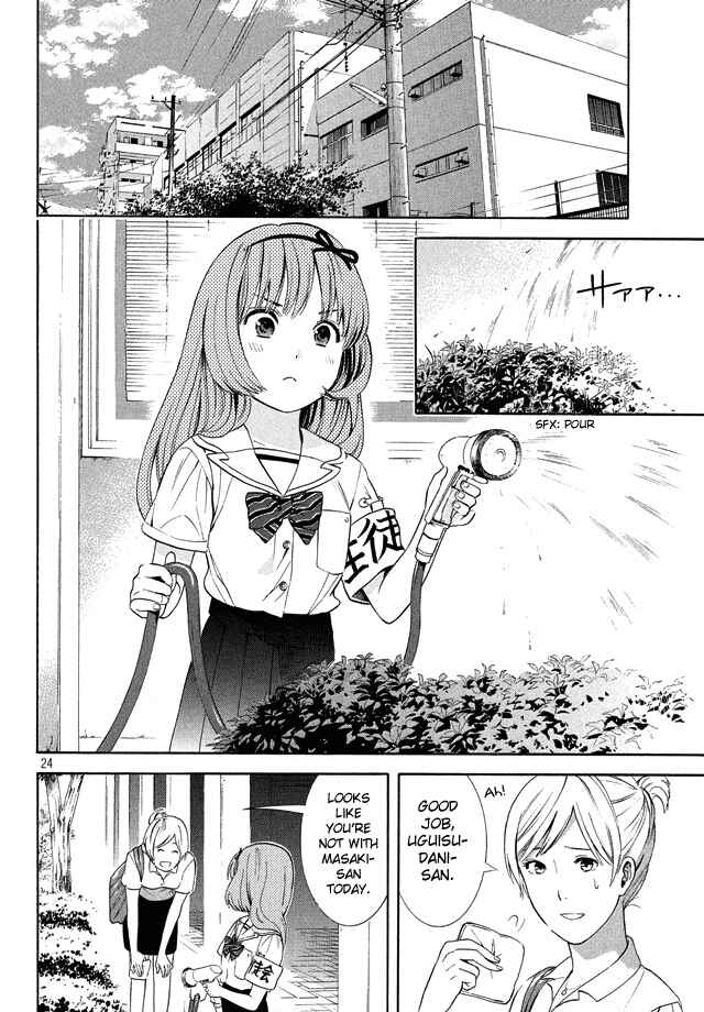 Page 25 Chapter 18 Sakurasaku Shoukougun