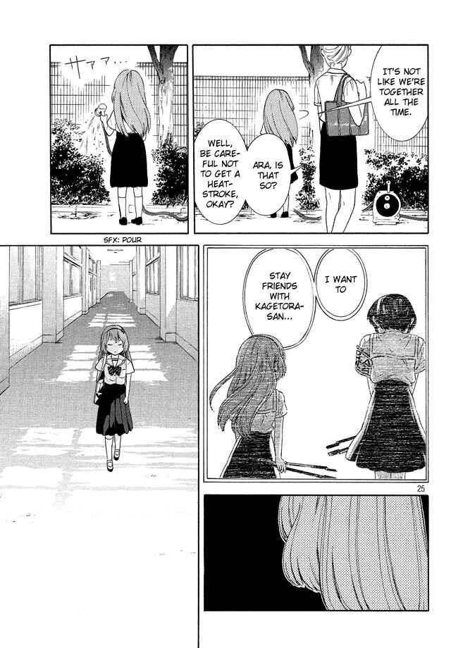 Page 26 Chapter 18 Sakurasaku Shoukougun