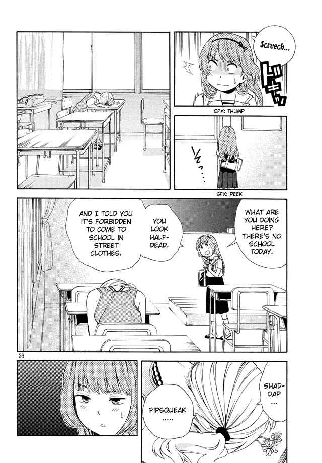 Page 27 Chapter 18 Sakurasaku Shoukougun