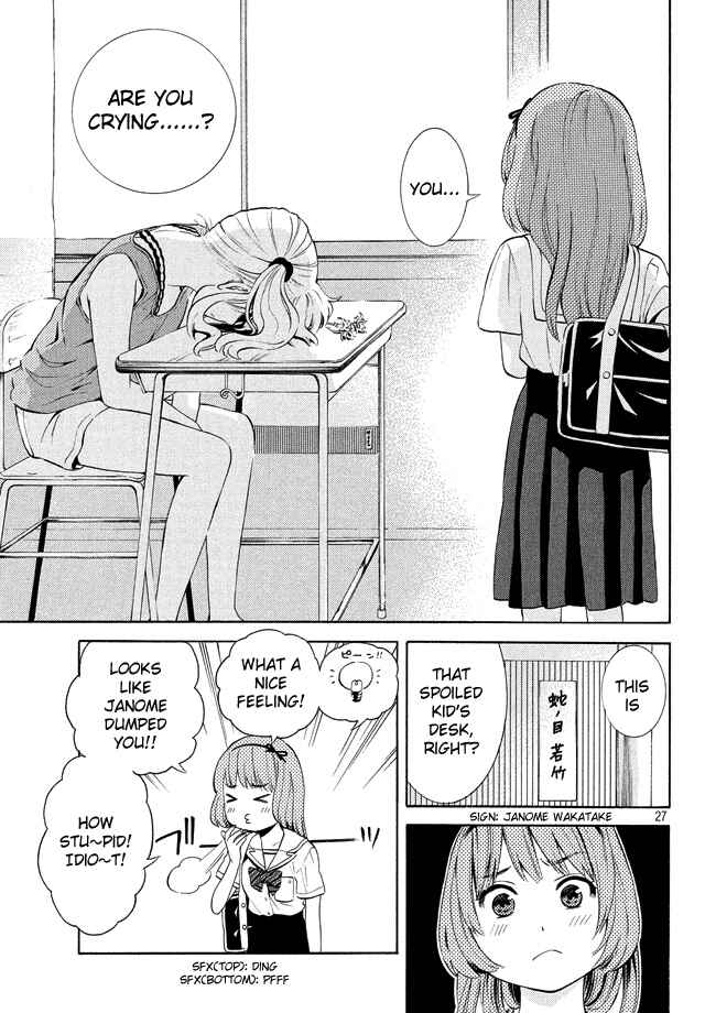 Page 28 Chapter 18 Sakurasaku Shoukougun