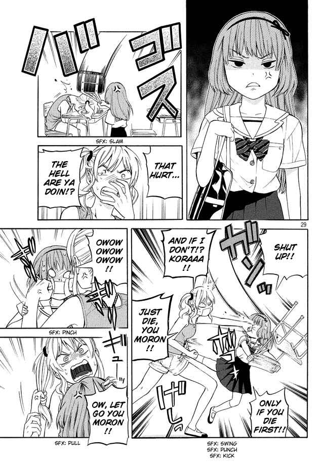 Page 30 Chapter 18 Sakurasaku Shoukougun