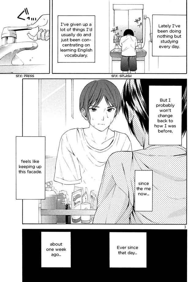 Page 4 Chapter 18 Sakurasaku Shoukougun