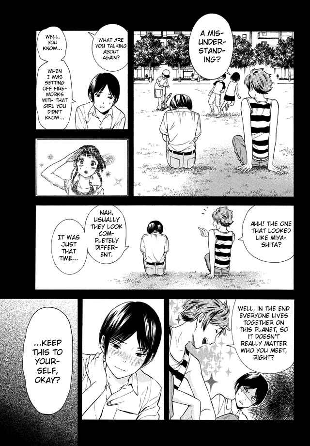 Page 6 Chapter 18 Sakurasaku Shoukougun