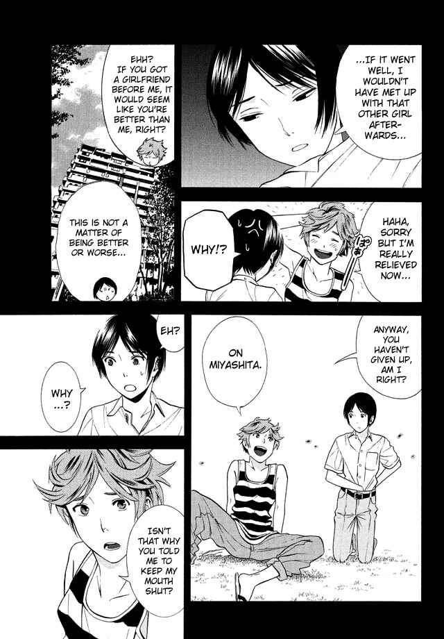 Page 8 Chapter 18 Sakurasaku Shoukougun