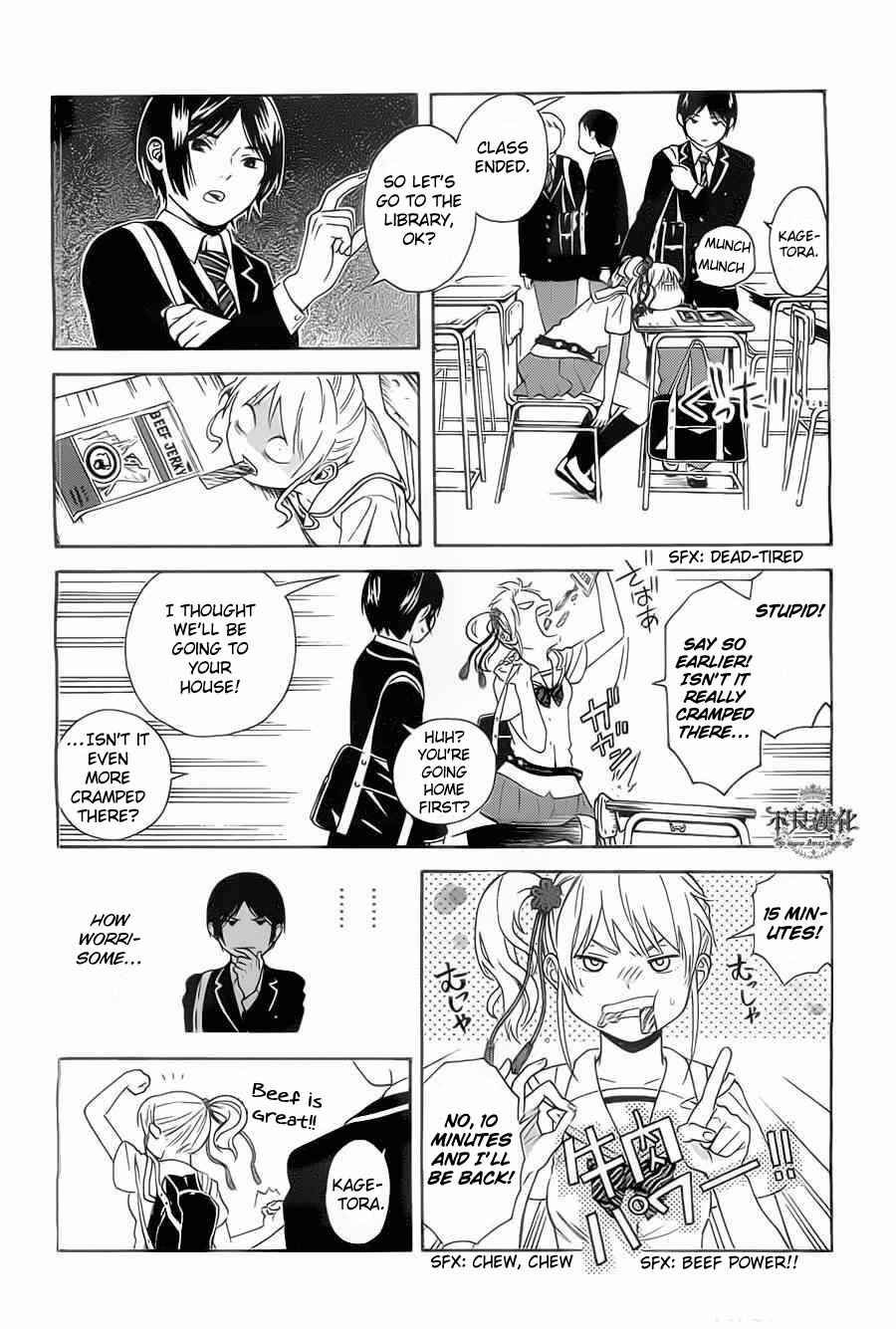 Page 14 Chapter 2 Sakurasaku Shoukougun