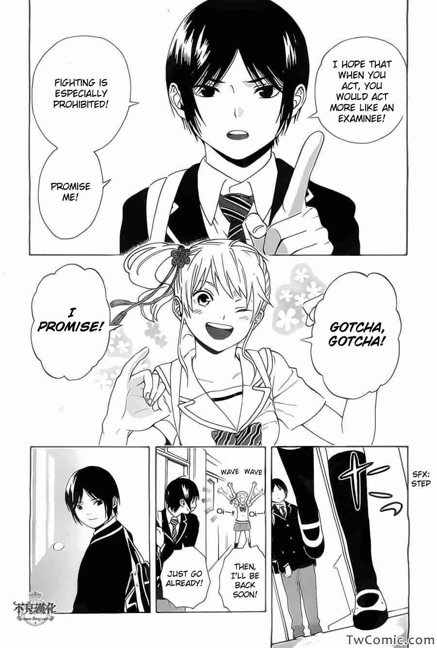 Page 15 Chapter 2 Sakurasaku Shoukougun