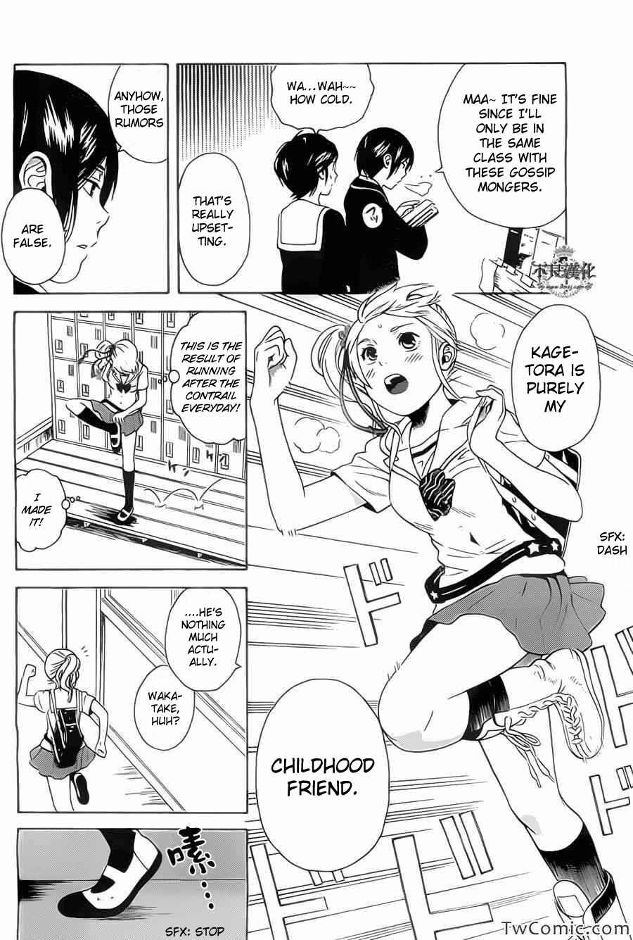 Page 20 Chapter 2 Sakurasaku Shoukougun