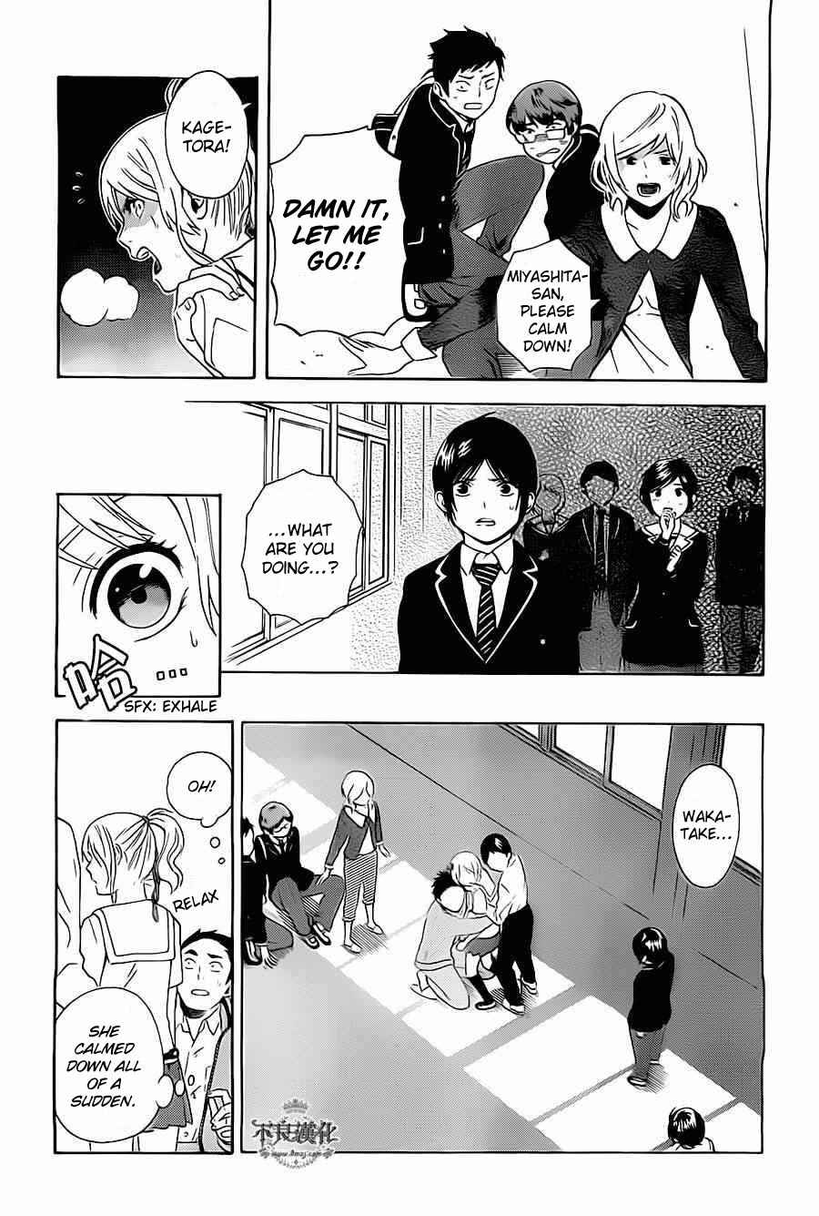 Page 24 Chapter 2 Sakurasaku Shoukougun