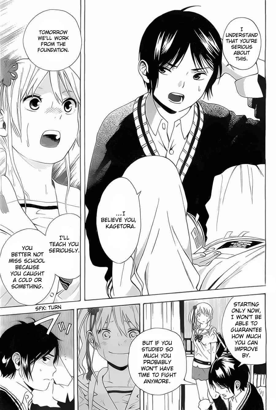 Page 38 Chapter 2 Sakurasaku Shoukougun