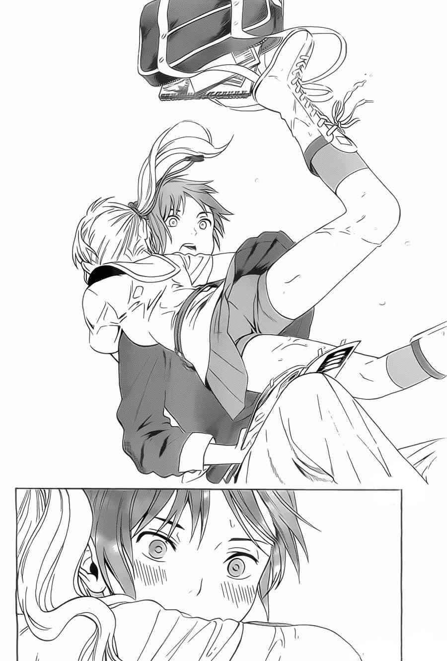 Page 39 Chapter 2 Sakurasaku Shoukougun