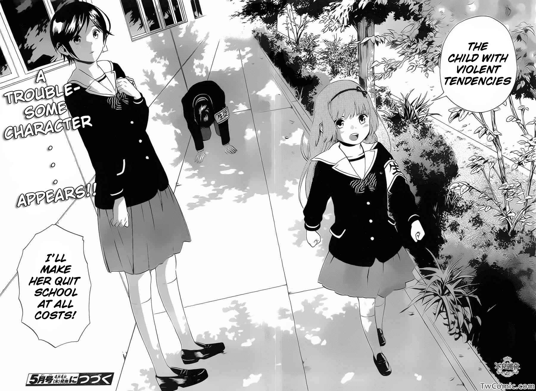 Page 43 Chapter 2 Sakurasaku Shoukougun