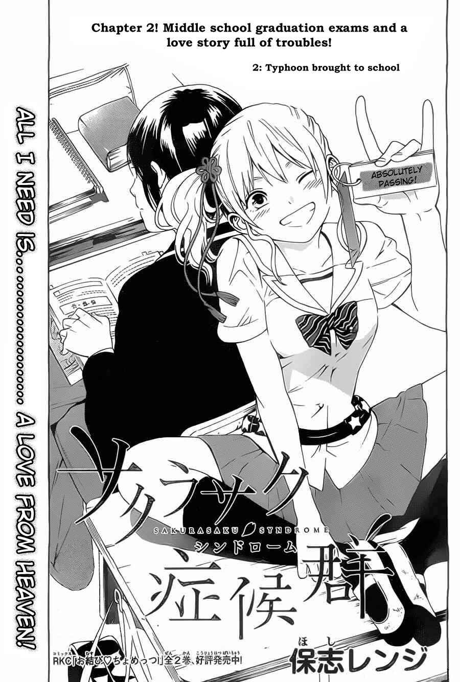 Page 5 Chapter 2 Sakurasaku Shoukougun