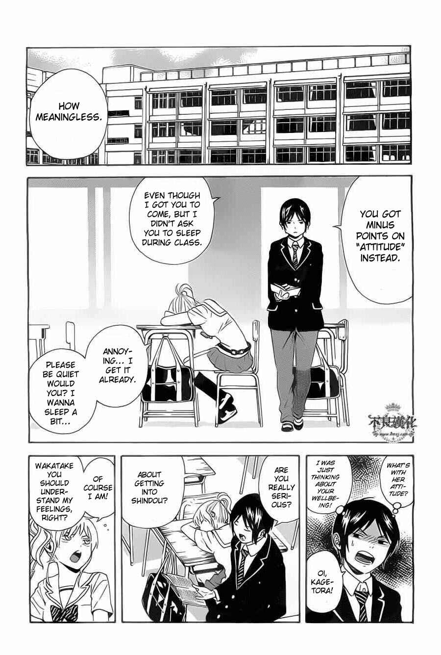 Page 8 Chapter 2 Sakurasaku Shoukougun