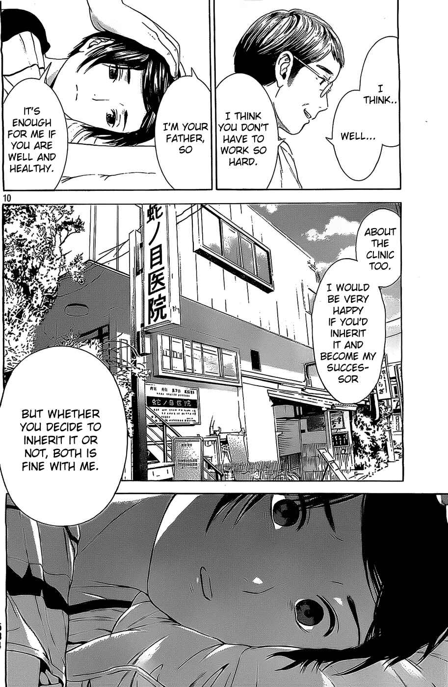 Page 10 Chapter 15 Sakurasaku Shoukougun