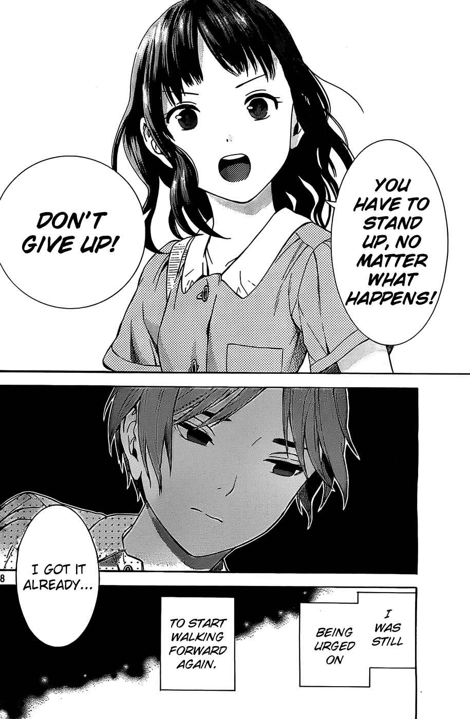 Page 18 Chapter 15 Sakurasaku Shoukougun