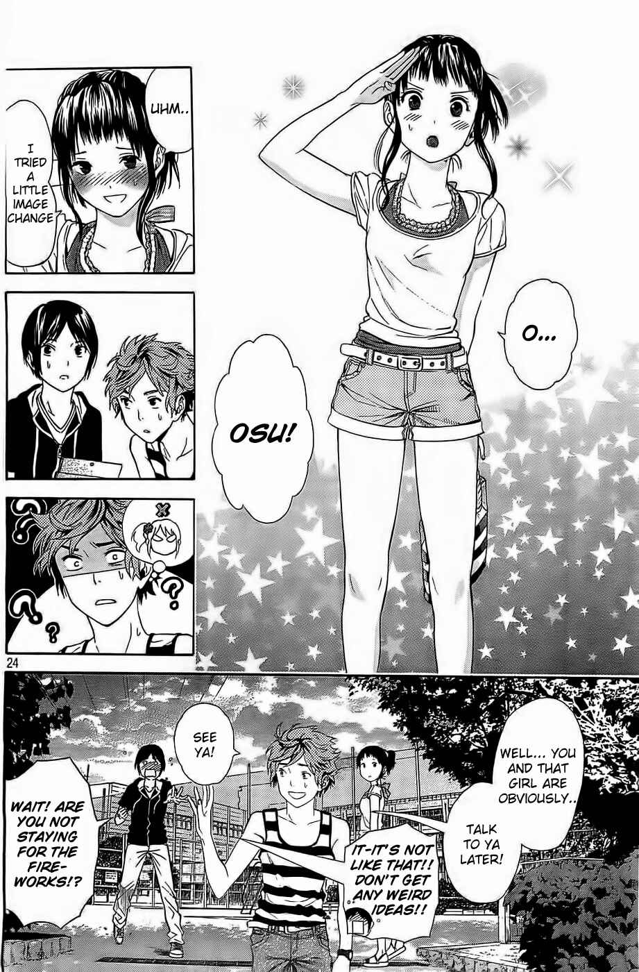 Page 24 Chapter 15 Sakurasaku Shoukougun