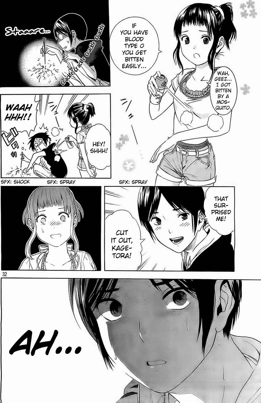 Page 32 Chapter 15 Sakurasaku Shoukougun