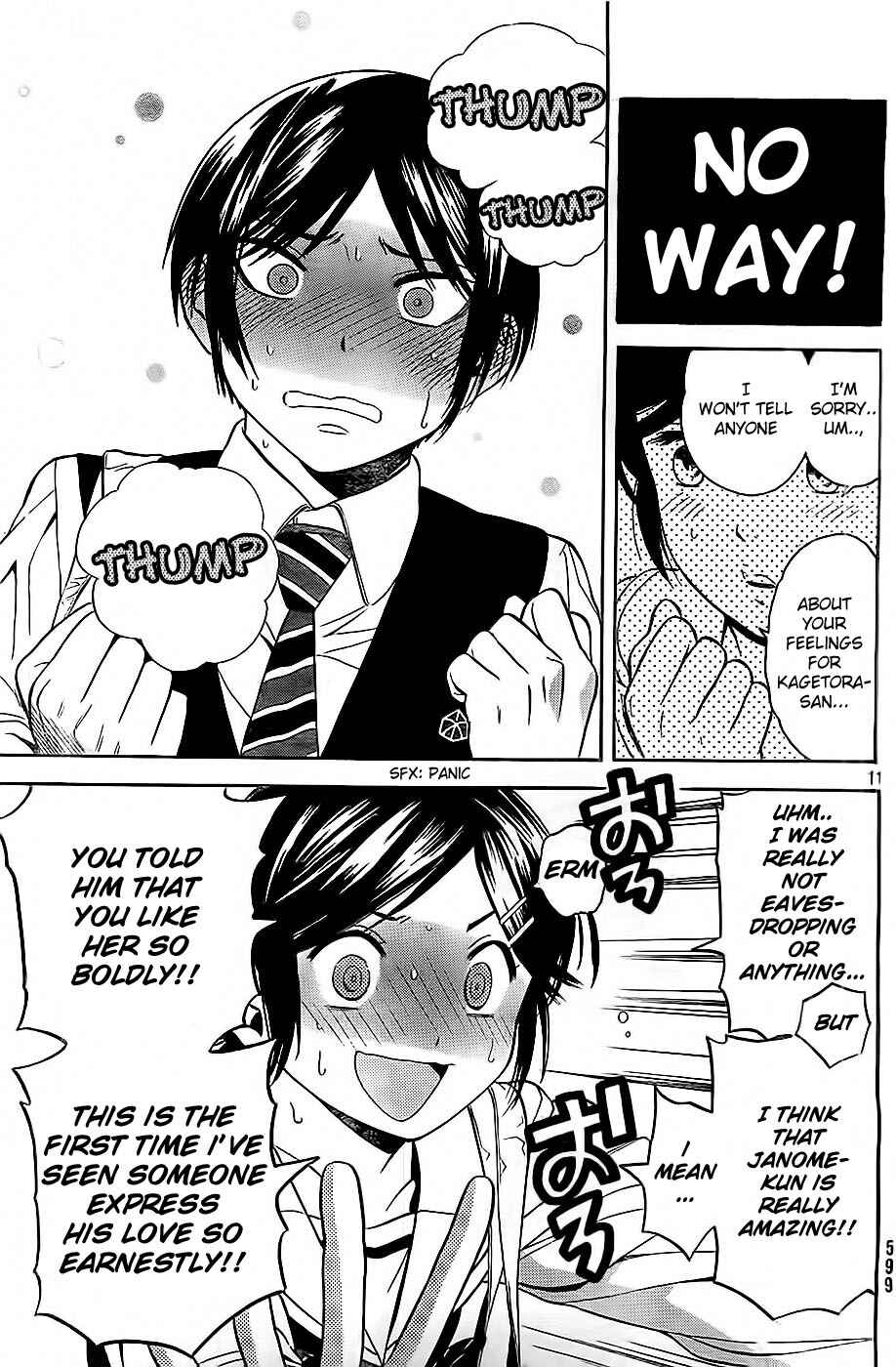 Page 11 Chapter 8 Sakurasaku Shoukougun