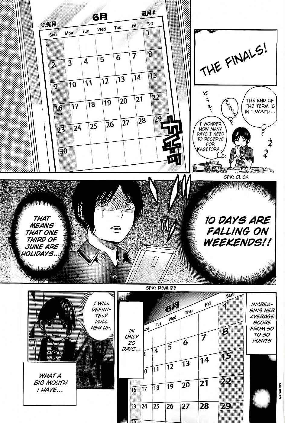 Page 15 Chapter 8 Sakurasaku Shoukougun