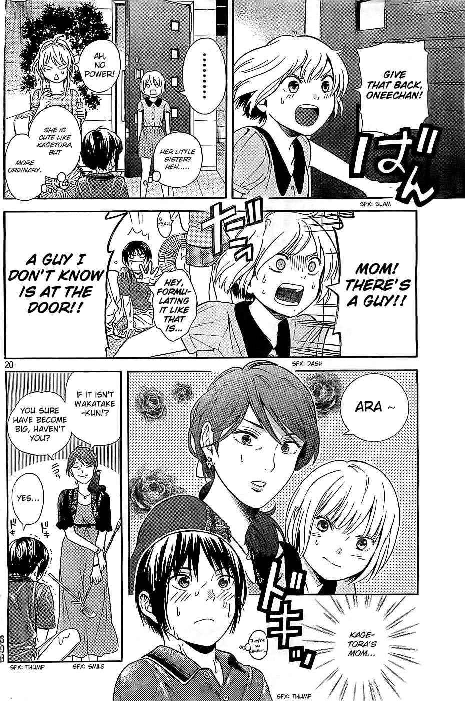 Page 20 Chapter 8 Sakurasaku Shoukougun