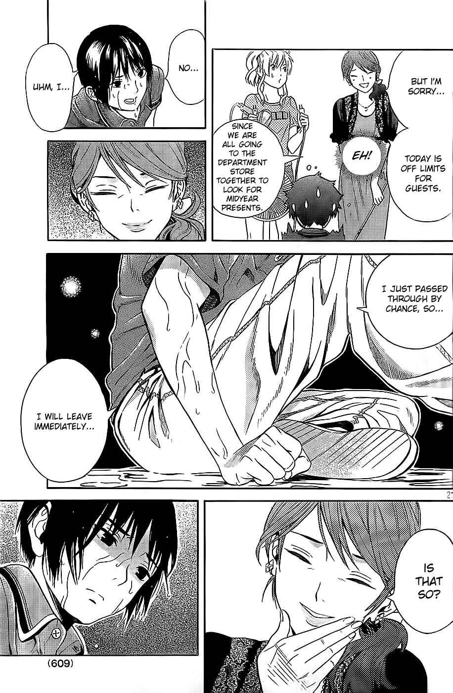 Page 21 Chapter 8 Sakurasaku Shoukougun