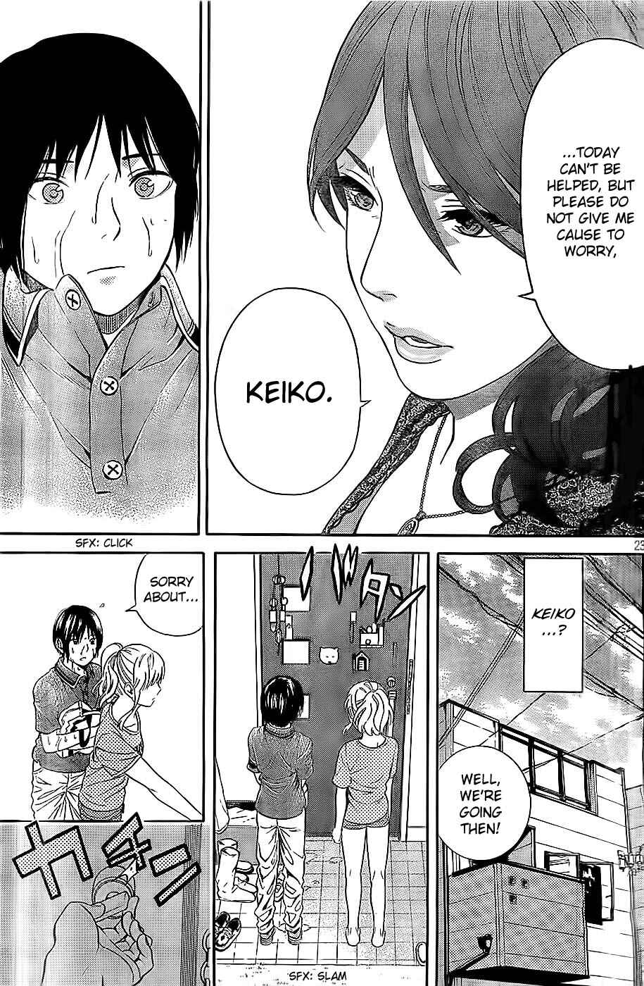 Page 23 Chapter 8 Sakurasaku Shoukougun