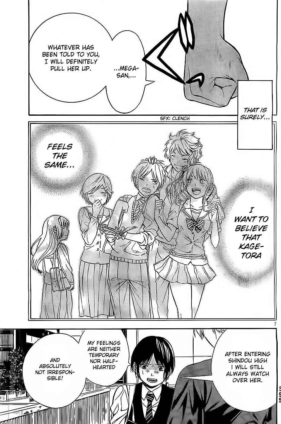 Page 7 Chapter 8 Sakurasaku Shoukougun