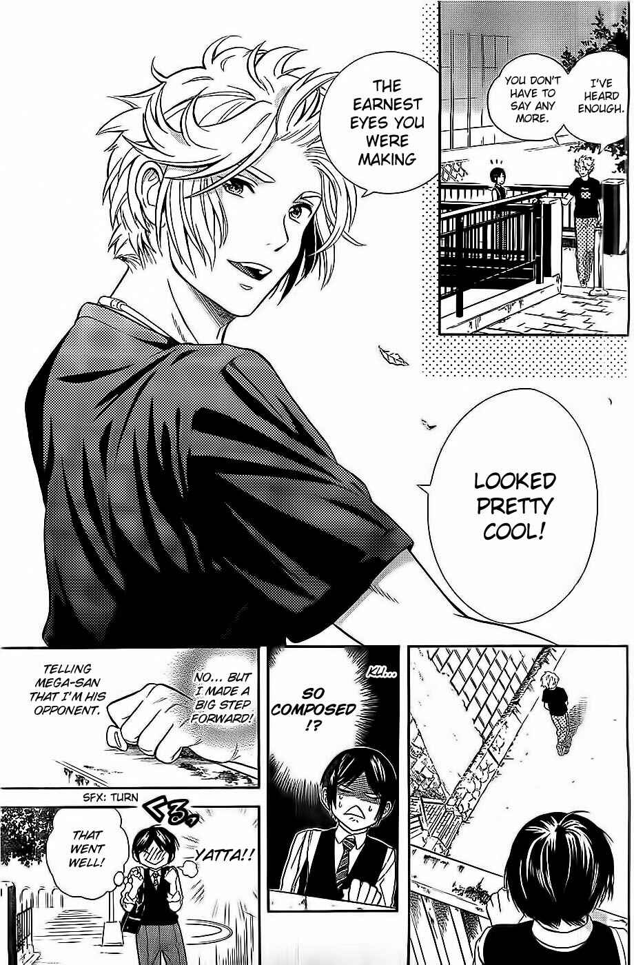 Page 9 Chapter 8 Sakurasaku Shoukougun