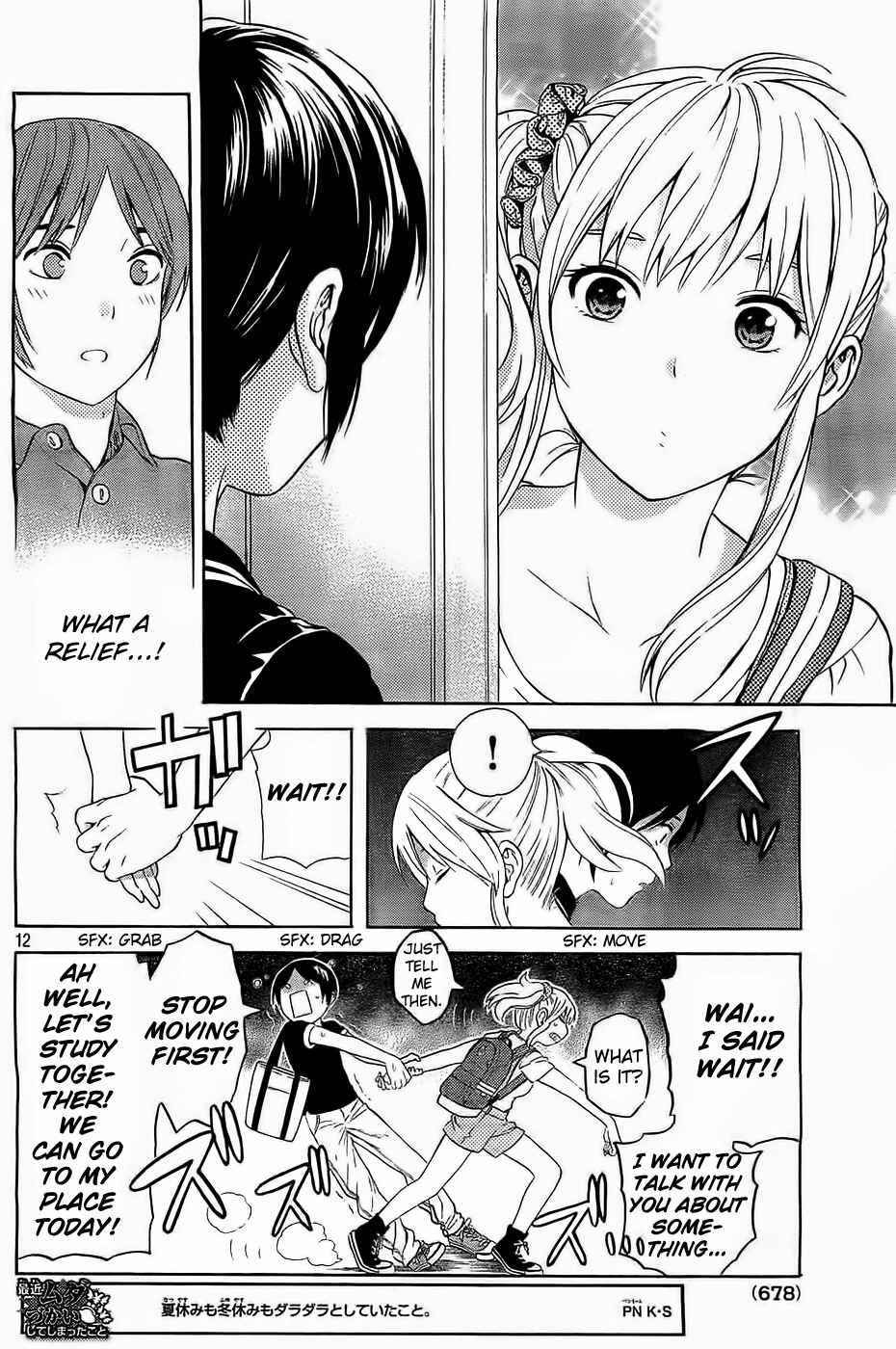 Page 12 Chapter 14 Sakurasaku Shoukougun