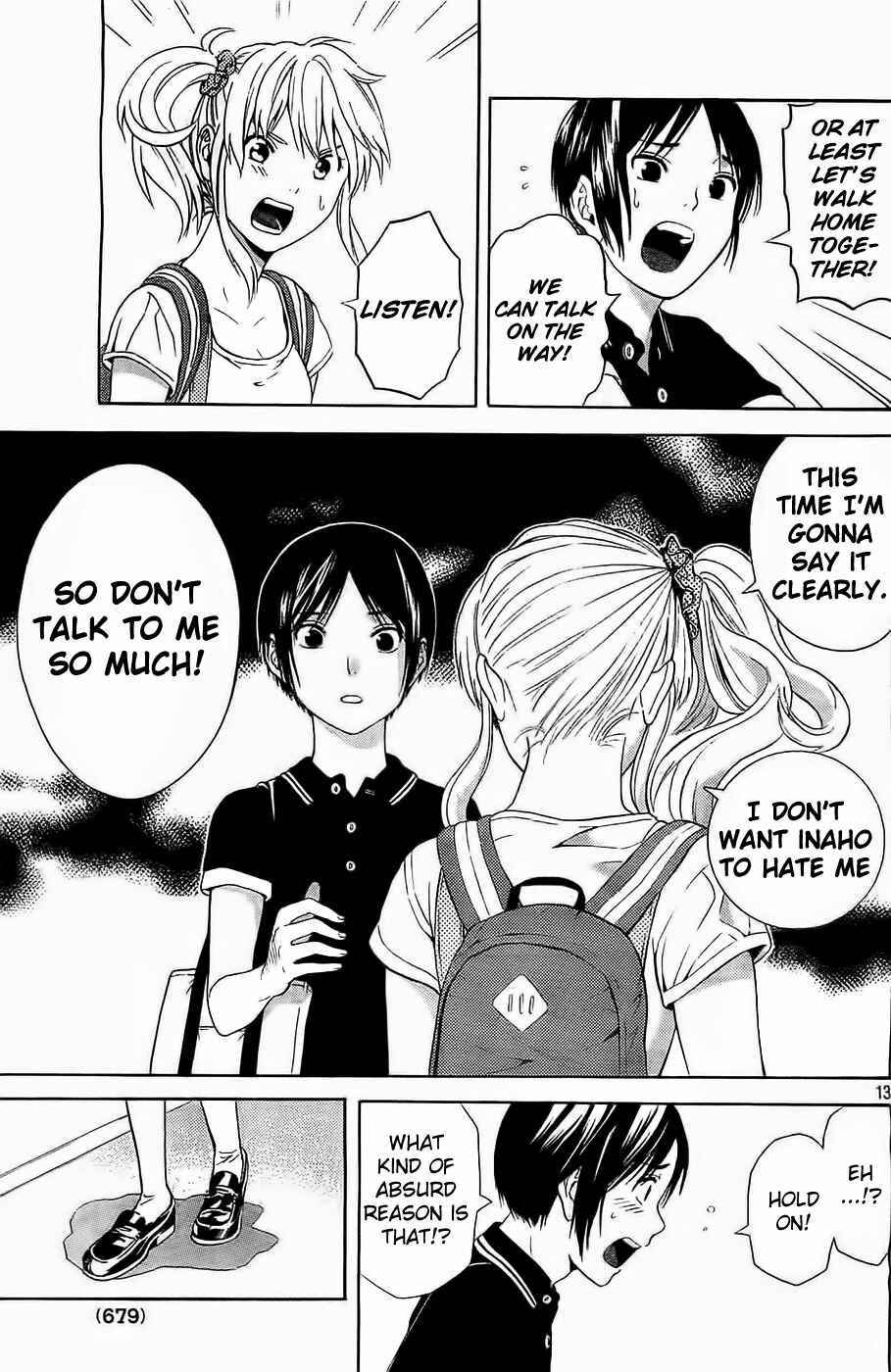 Page 13 Chapter 14 Sakurasaku Shoukougun