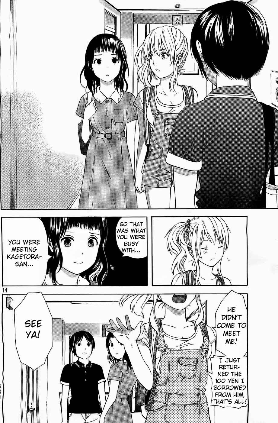 Page 14 Chapter 14 Sakurasaku Shoukougun