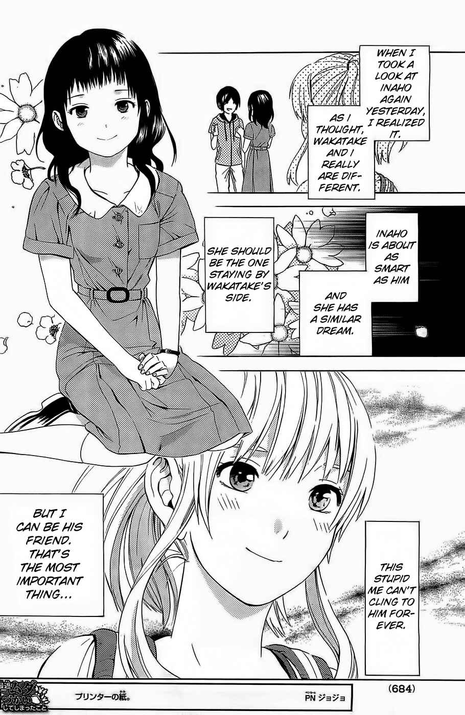 Page 18 Chapter 14 Sakurasaku Shoukougun