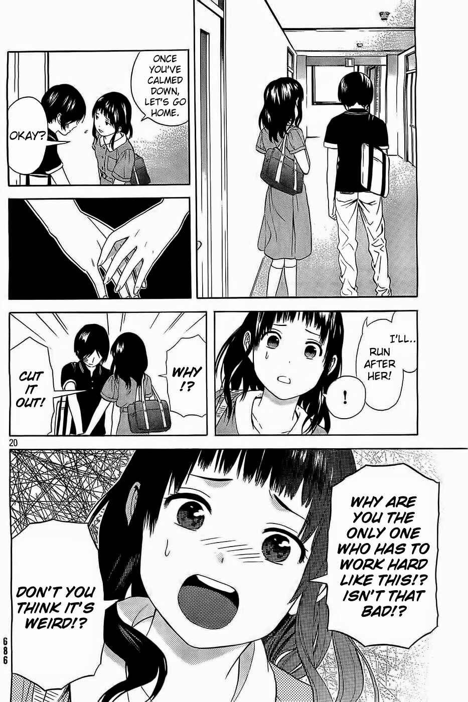 Page 20 Chapter 14 Sakurasaku Shoukougun