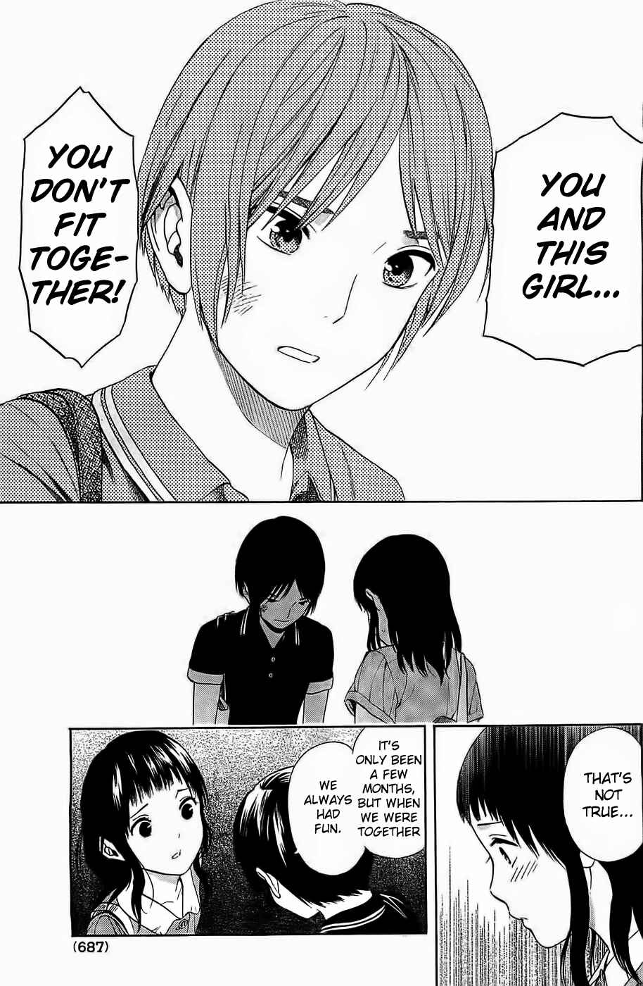 Page 21 Chapter 14 Sakurasaku Shoukougun