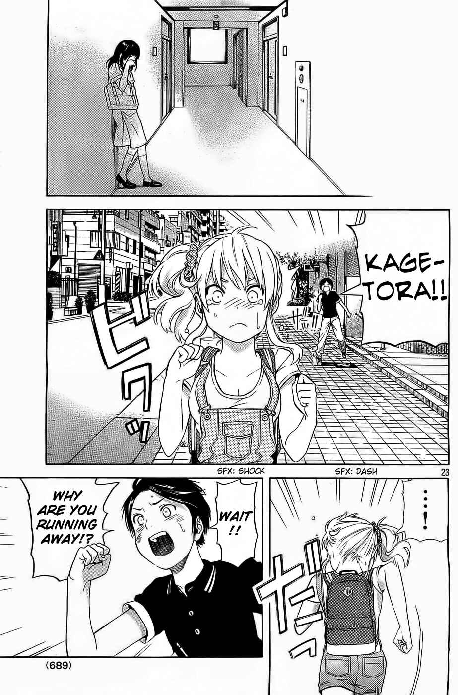Page 23 Chapter 14 Sakurasaku Shoukougun