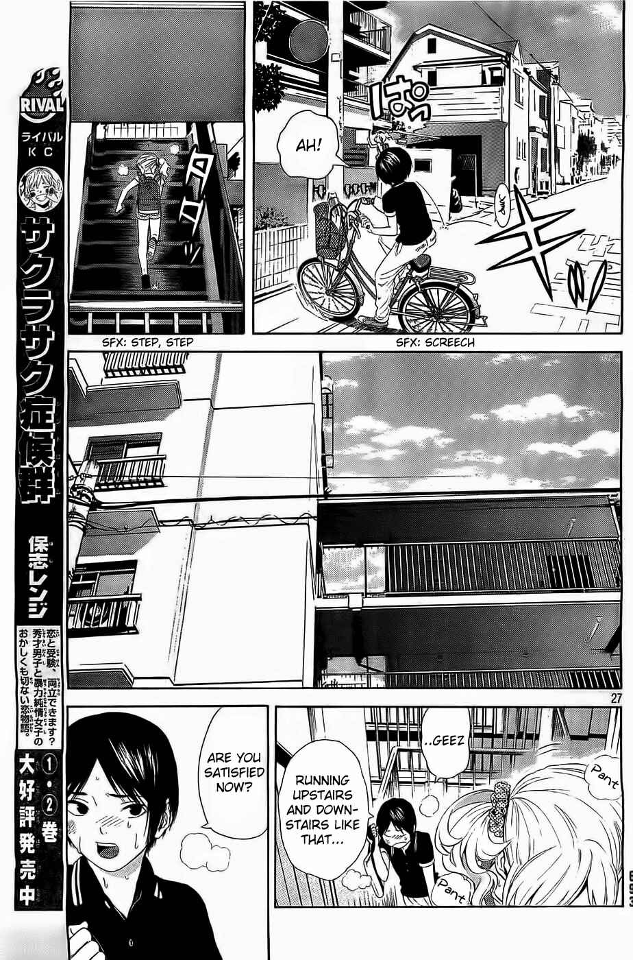 Page 27 Chapter 14 Sakurasaku Shoukougun