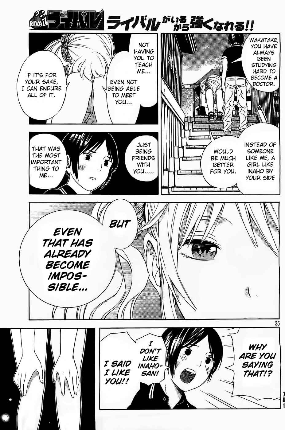Page 34 Chapter 14 Sakurasaku Shoukougun