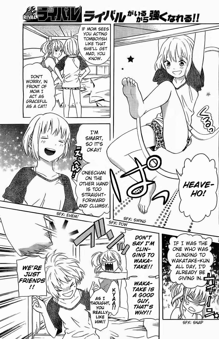 Page 7 Chapter 14 Sakurasaku Shoukougun